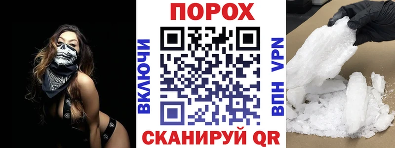 АМФЕТАМИН 97% продажа наркотиков Мариинский Посад
