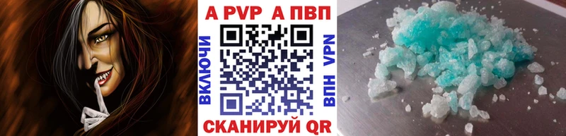 A PVP мука  где можно купить наркотик  Мариинский Посад 