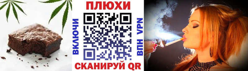 Печенье с ТГК конопля  где можно купить наркотик  Мариинский Посад 