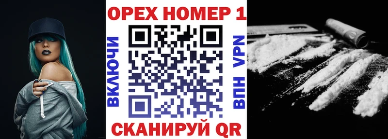 купить   kraken рабочий сайт  Cocaine 98%  Мариинский Посад 