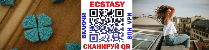 Ecstasy TESLA где купить ОМГ ОМГ tor Мариинский Посад