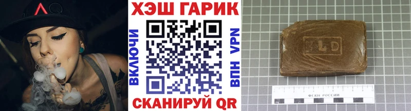 купить наркотик Мариинский Посад ГАШ VHQ