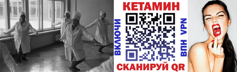 магазин продажи   Мариинский Посад  КЕТАМИН ketamine 