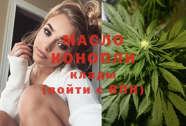 мефедрон мука Балабаново