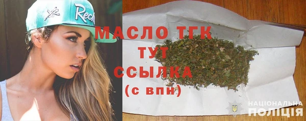 крисы Баксан