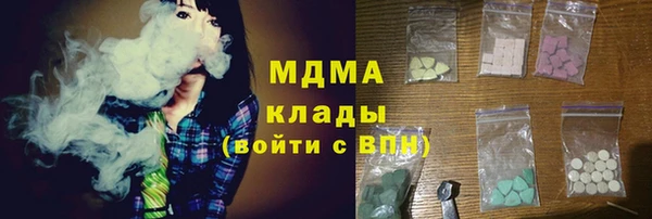крисы Баксан