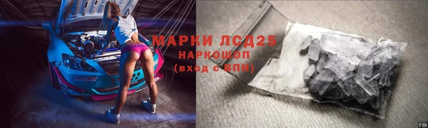 мефедрон мука Балабаново