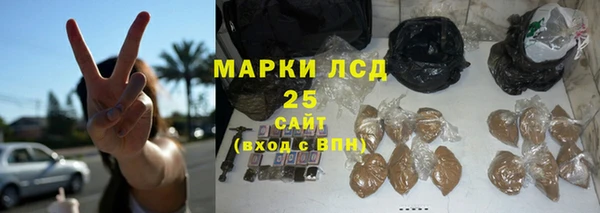 мефедрон мука Балабаново