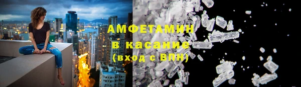 крисы Баксан