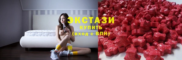 крисы Баксан