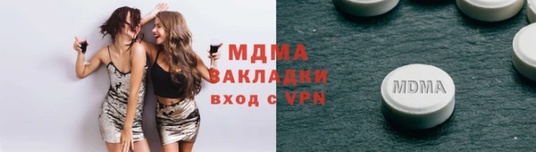 крисы Баксан