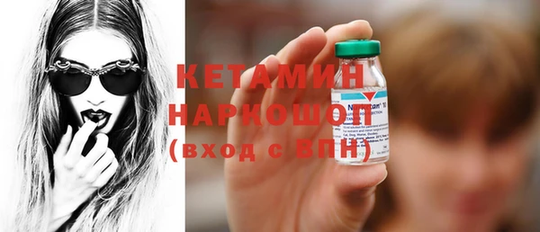 крисы Баксан