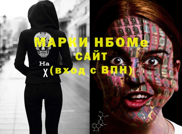 крисы Баксан