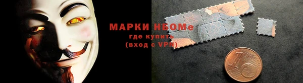 mdma Балахна
