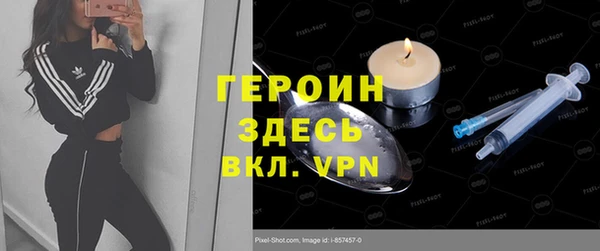 крисы Баксан