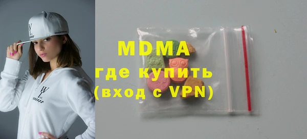 крисы Баксан