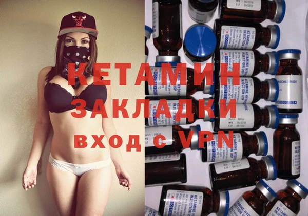 крисы Баксан