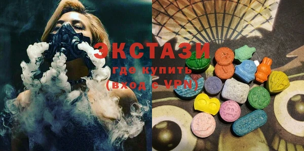 мефедрон мука Балабаново