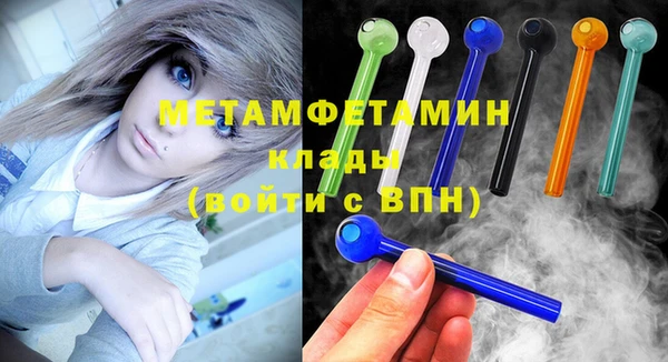 крисы Баксан