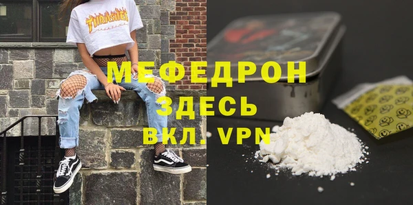 крисы Баксан