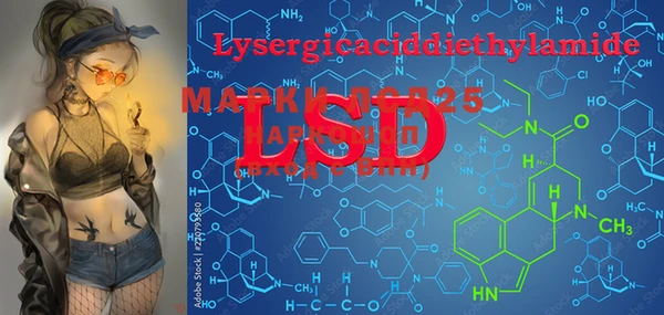 mdma Балахна