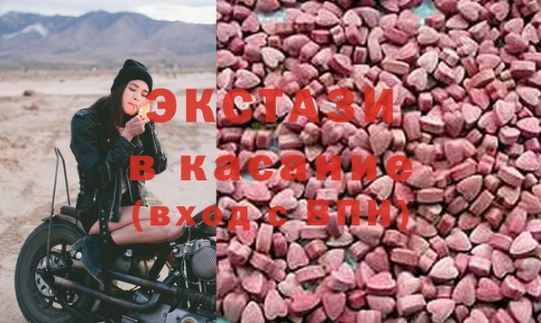 крисы Баксан