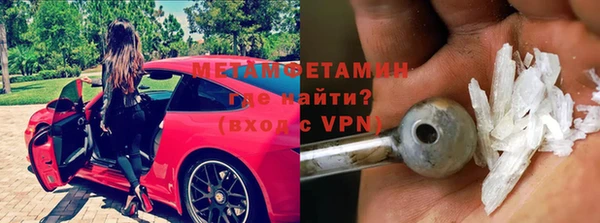 крисы Баксан