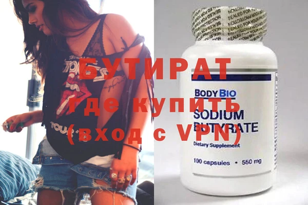 mdma Балахна