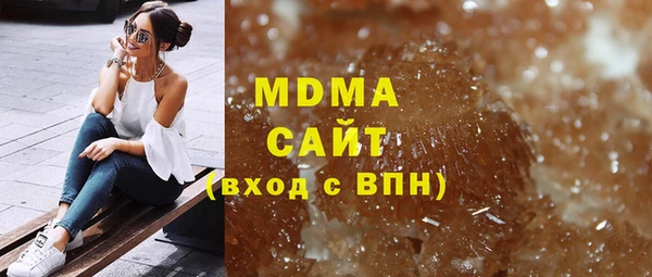 мефедрон мука Балабаново