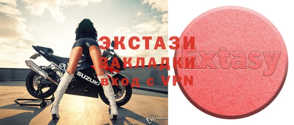 мефедрон мука Балабаново