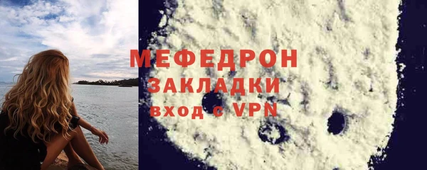 стафф Пролетарск