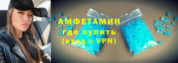мефедрон мука Балабаново