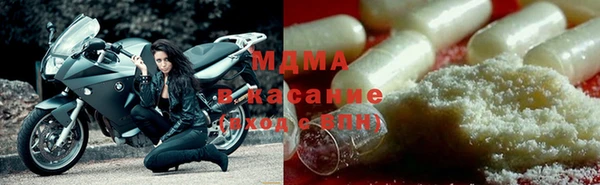 мефедрон мука Балабаново