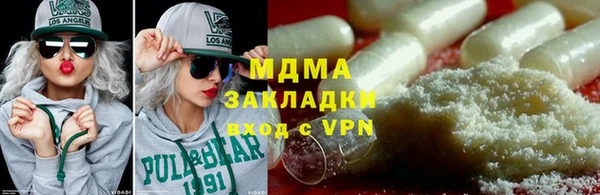 mdma Балахна