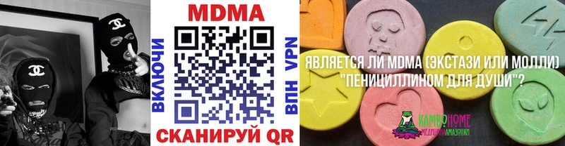 hydra сайт где найти наркотики Мариинский Посад МДМА VHQ