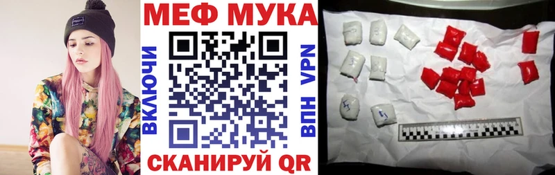 продажа наркотиков  Мариинский Посад  МЕФ кристаллы 