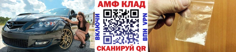 где можно купить   Мариинский Посад  МЕТАМФЕТАМИН кристалл 