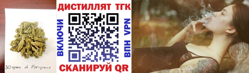 Дистиллят ТГК концентрат  Мариинский Посад 