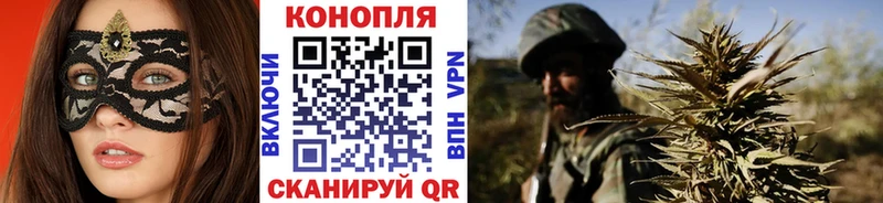 Шишки марихуана Bruce Banner закладка Мариинский Посад